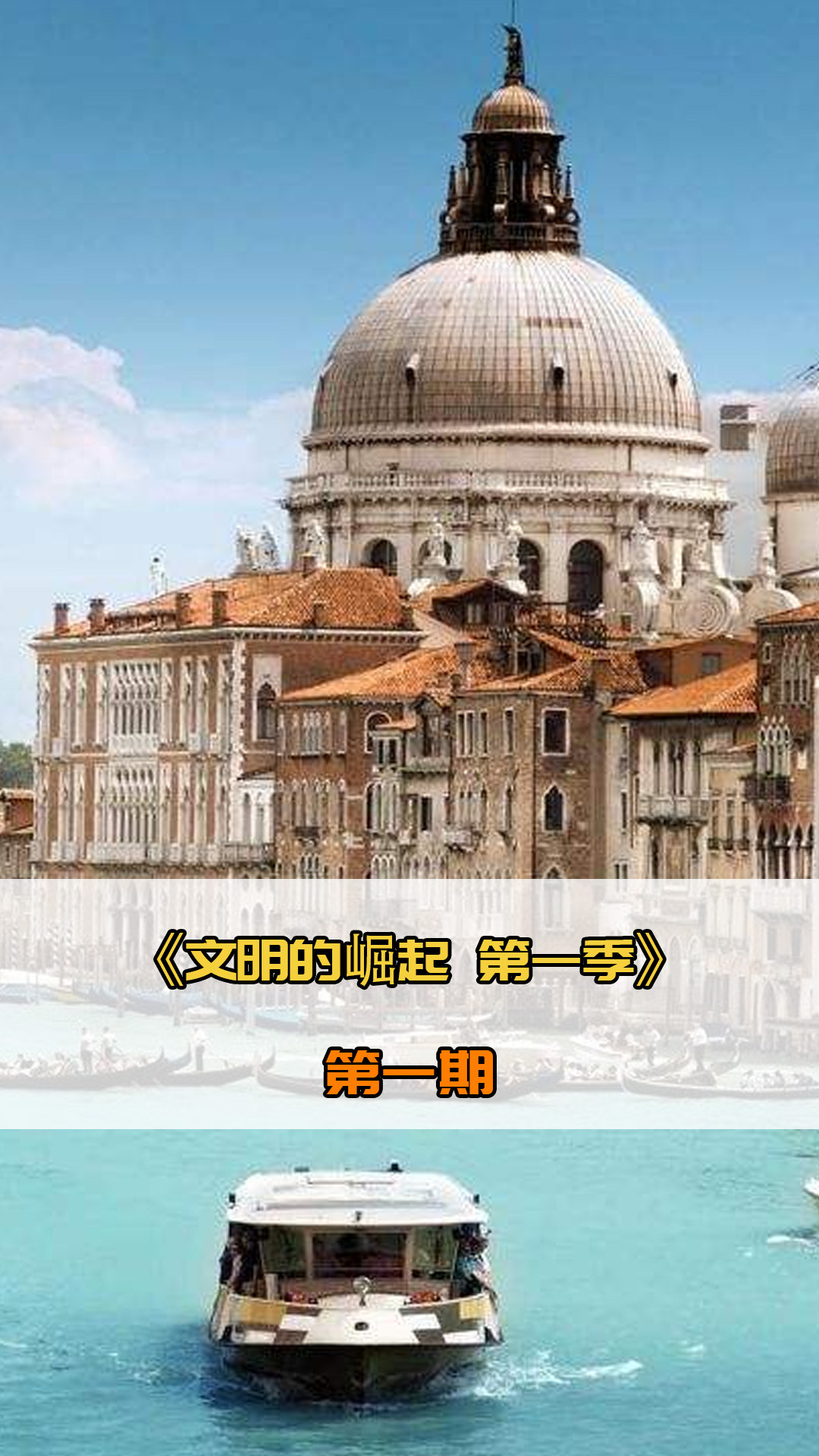 持了在