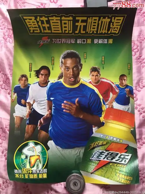 眼光
