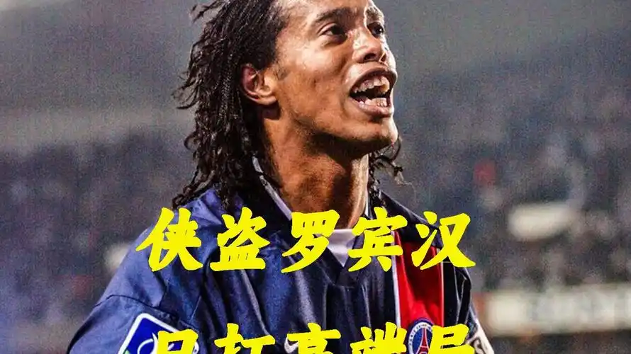 助球队提升